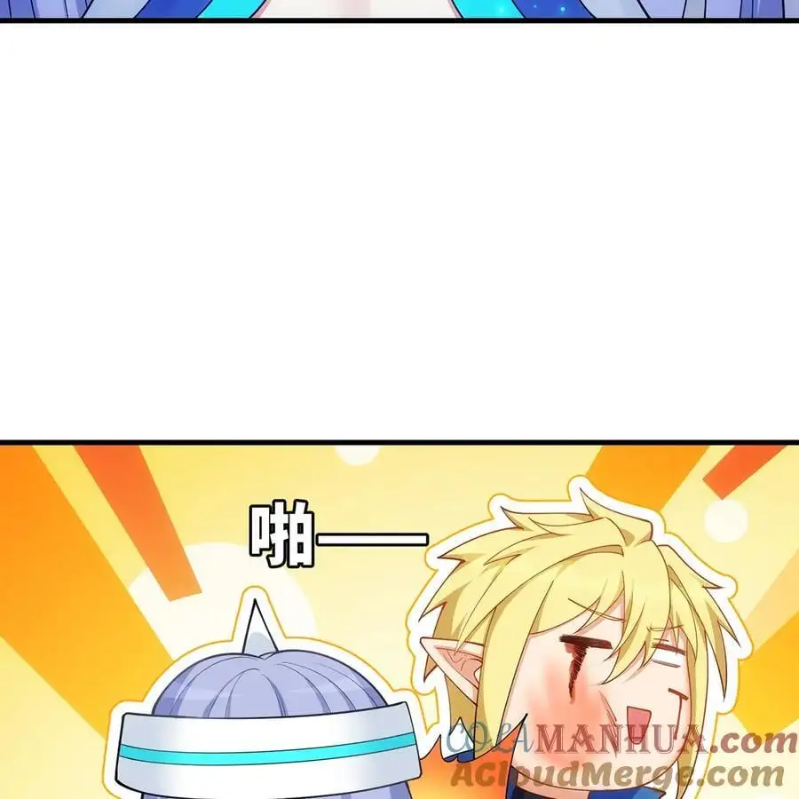 167回 收回权能，降临 第81页