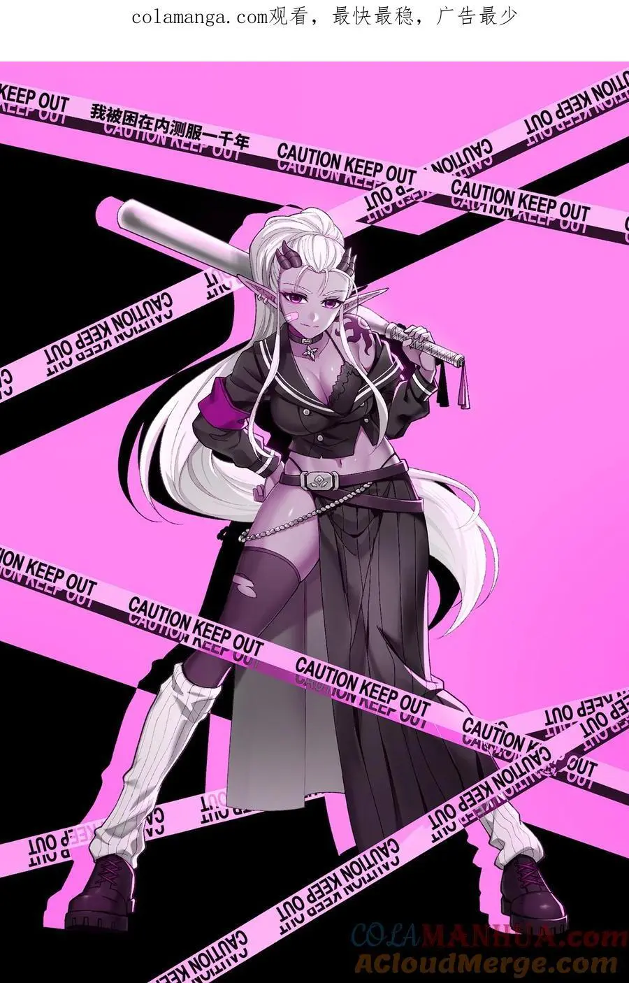168回 AI？魔法？ 第1页