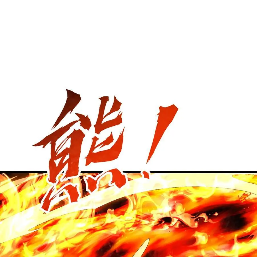 168回 AI？魔法？ 第3页