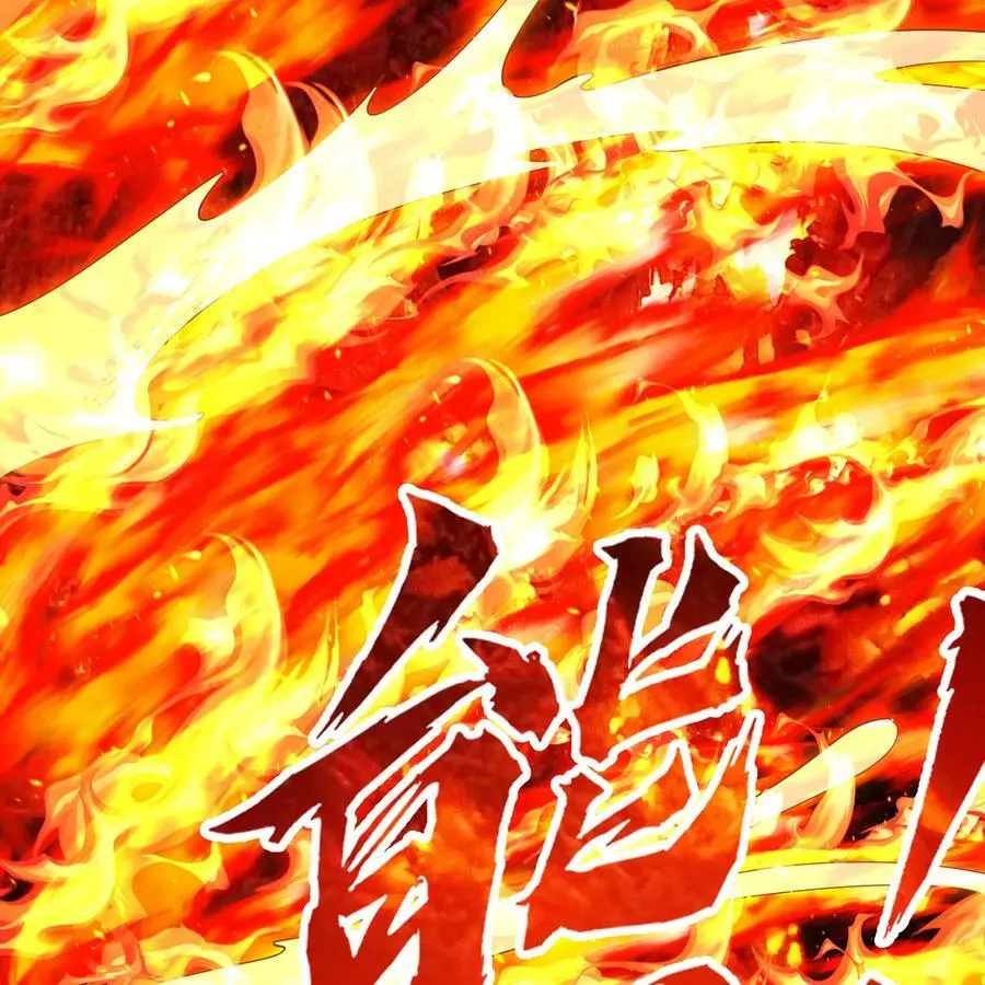 168回 AI？魔法？ 第4页