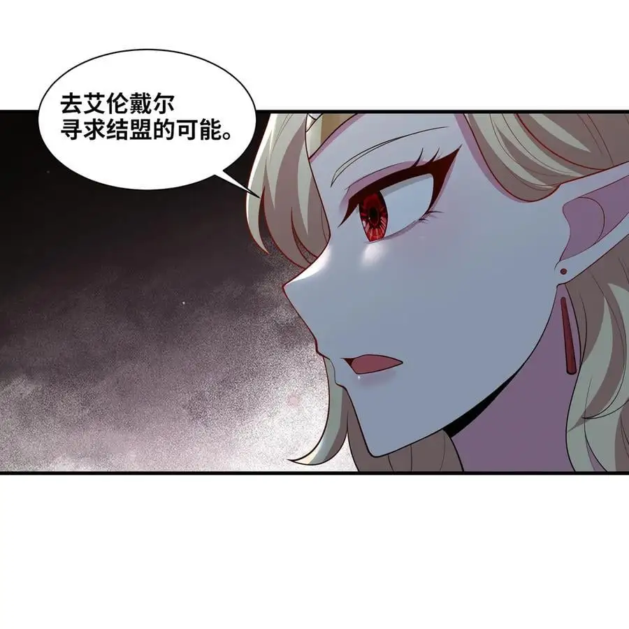 168回 AI？魔法？ 第15页