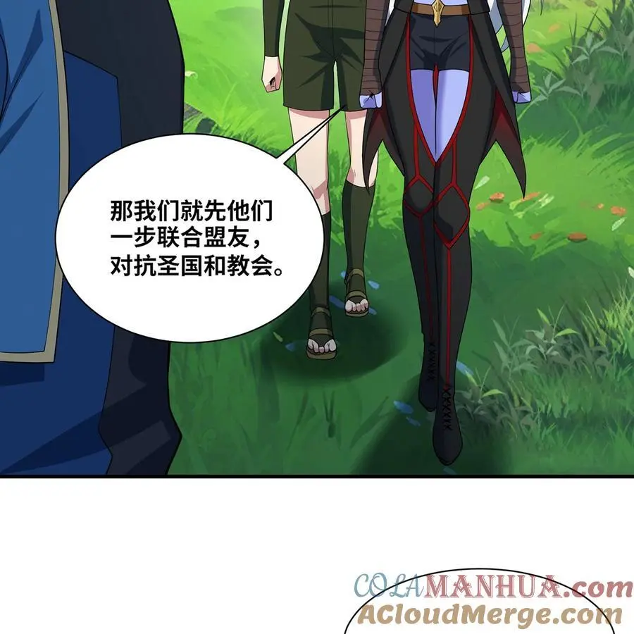 168回 AI？魔法？ 第17页