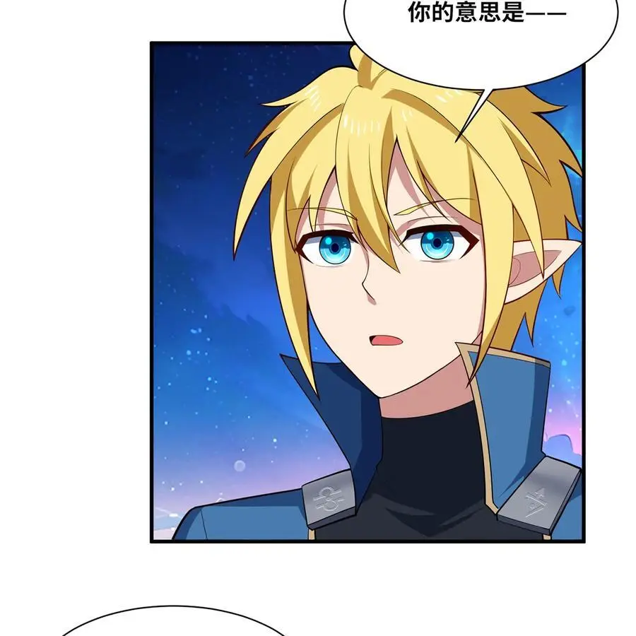 168回 AI？魔法？ 第18页