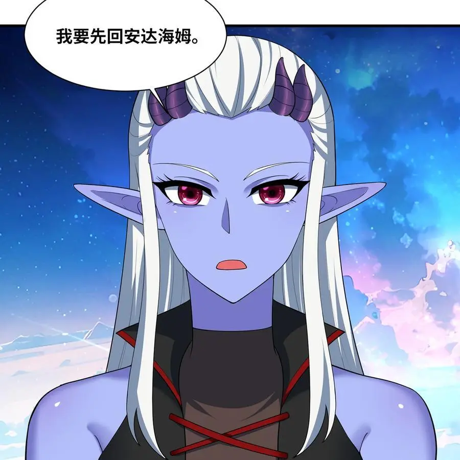 168回 AI？魔法？ 第19页
