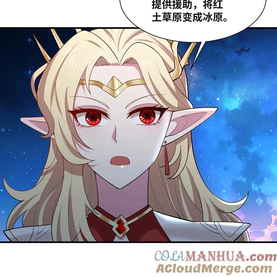 168回 AI？魔法？ 第25页