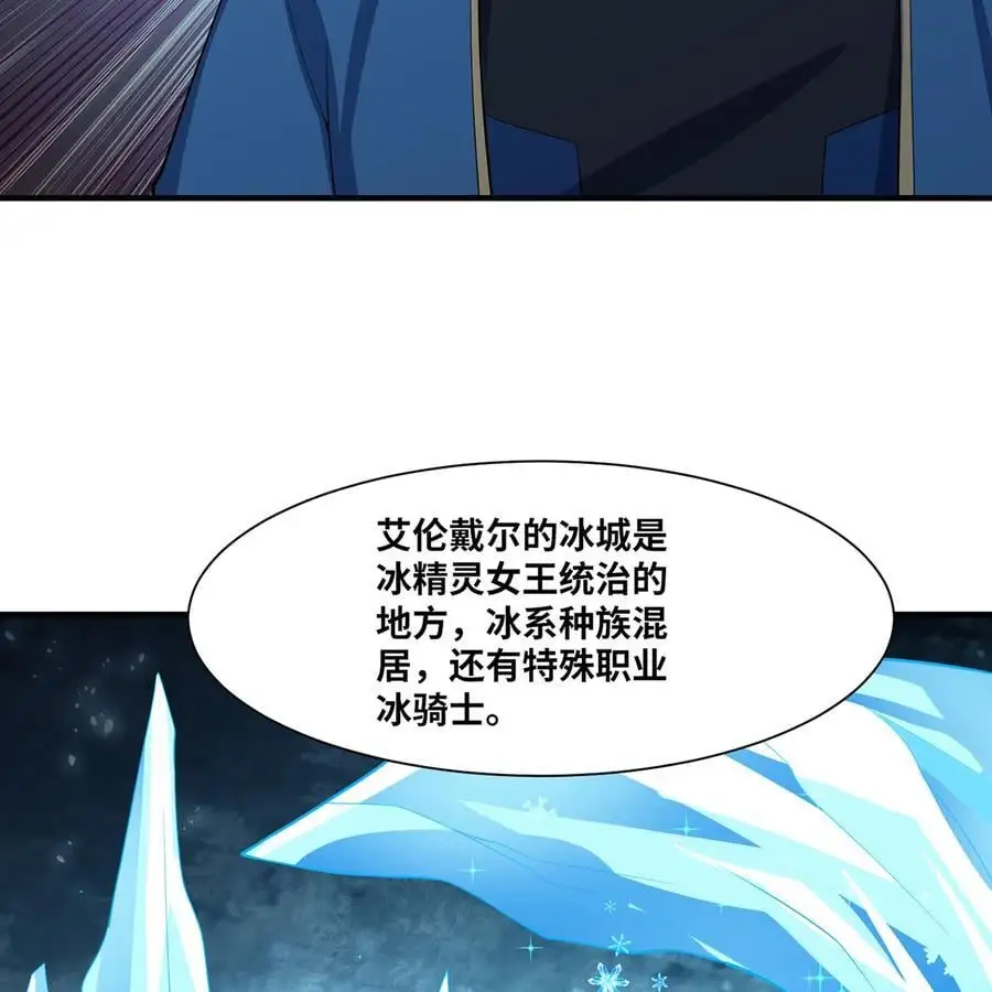 168回 AI？魔法？ 第27页