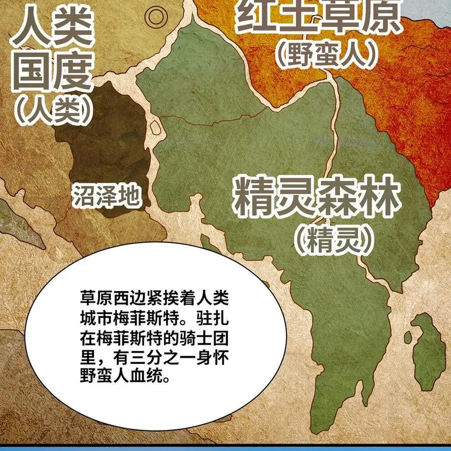 168回 AI？魔法？ 第31页