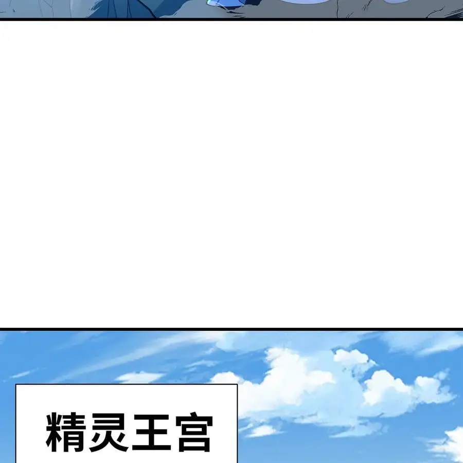 168回 AI？魔法？ 第35页