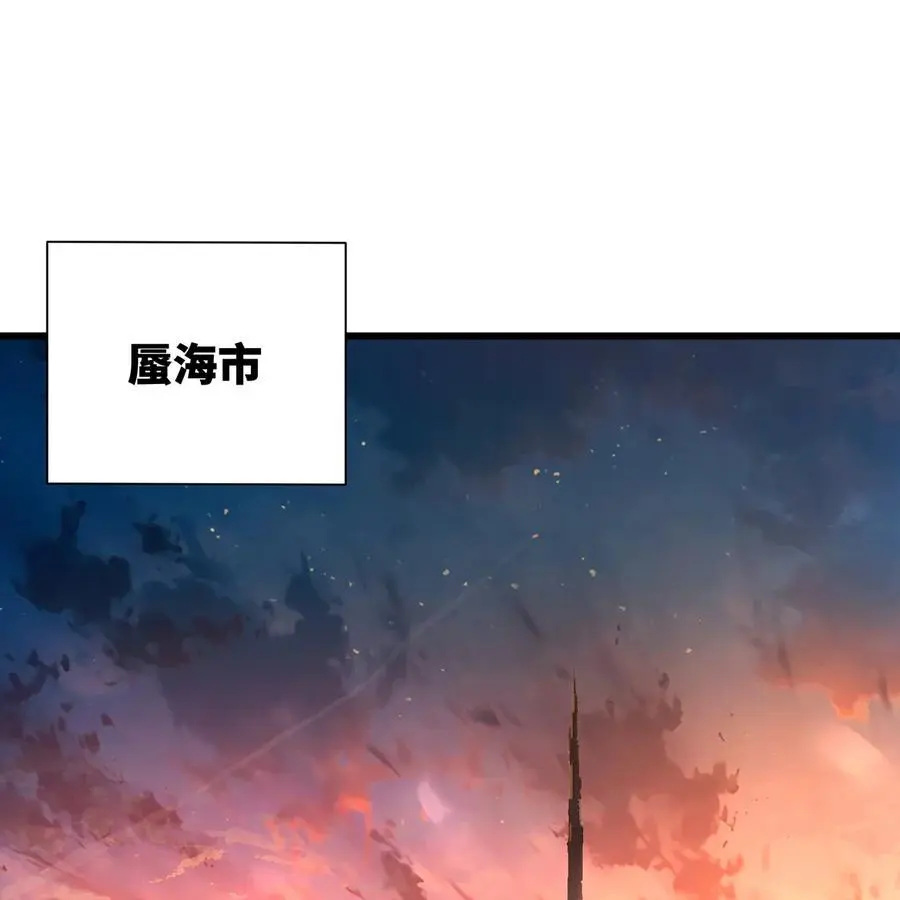 168回 AI？魔法？ 第47页