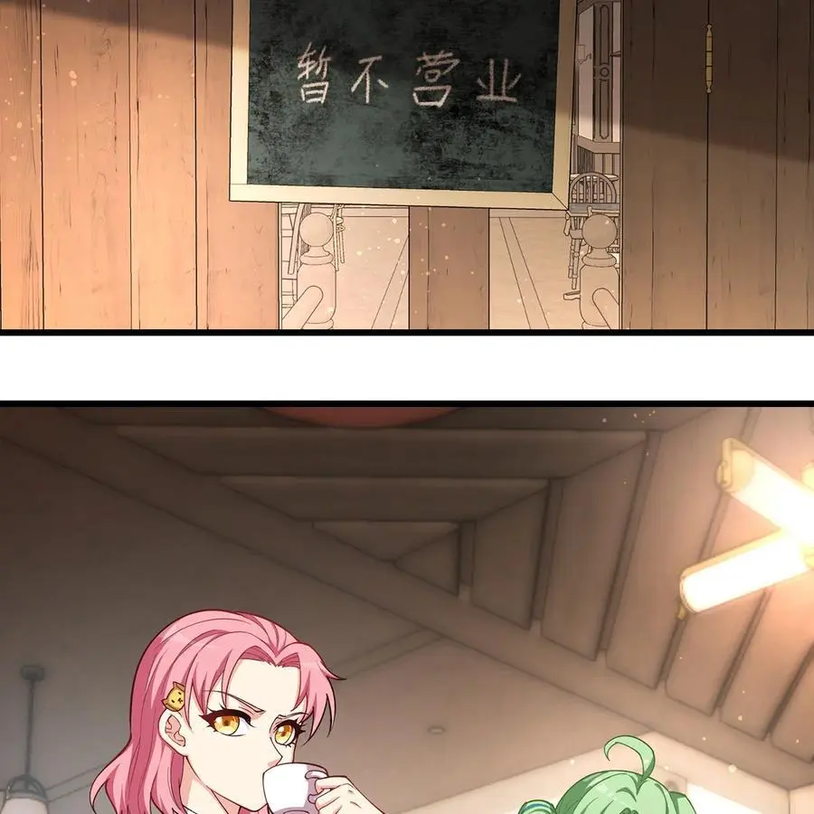 168回 AI？魔法？ 第50页