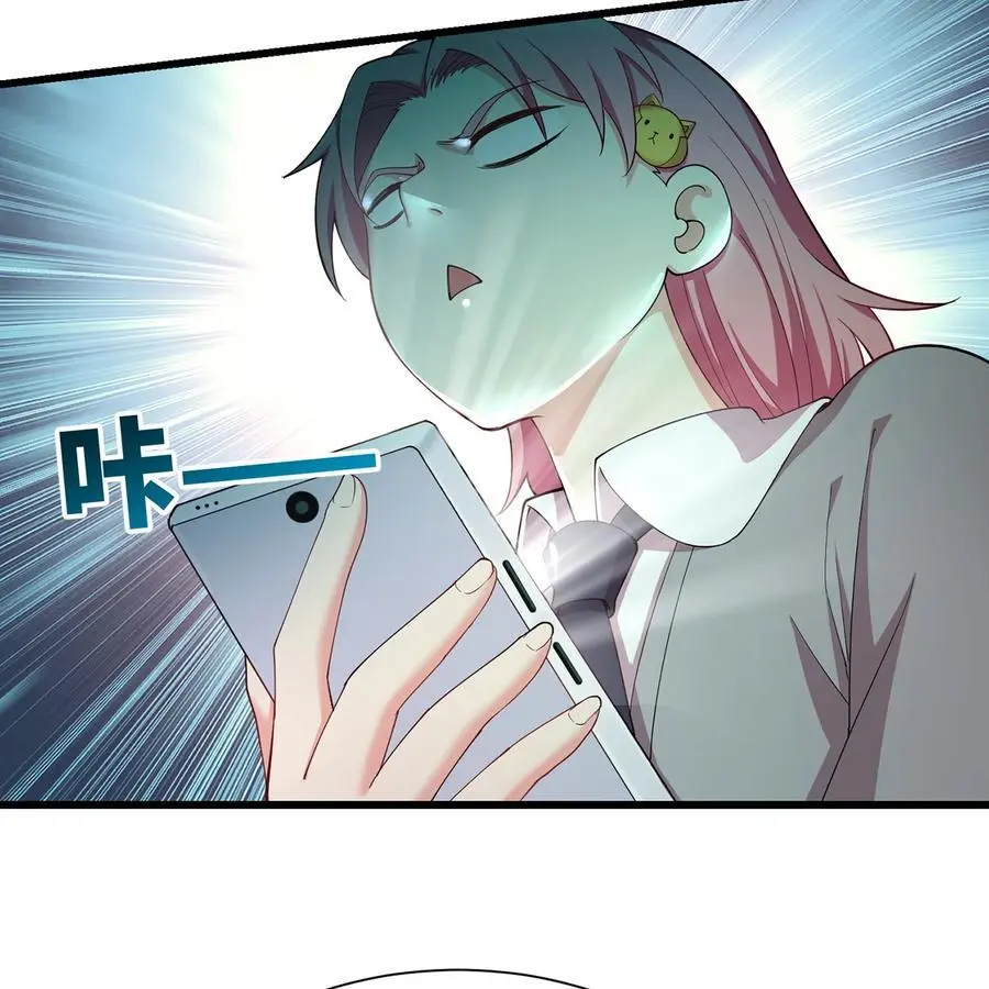 168回 AI？魔法？ 第64页