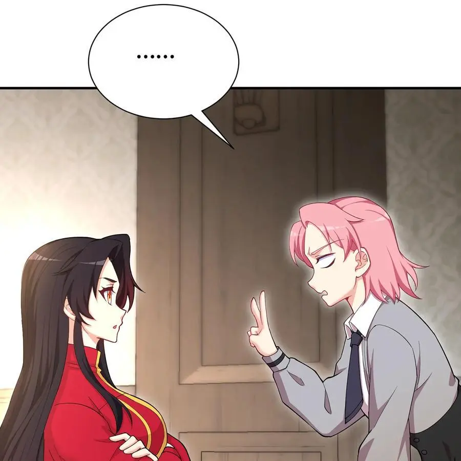 168回 AI？魔法？ 第79页