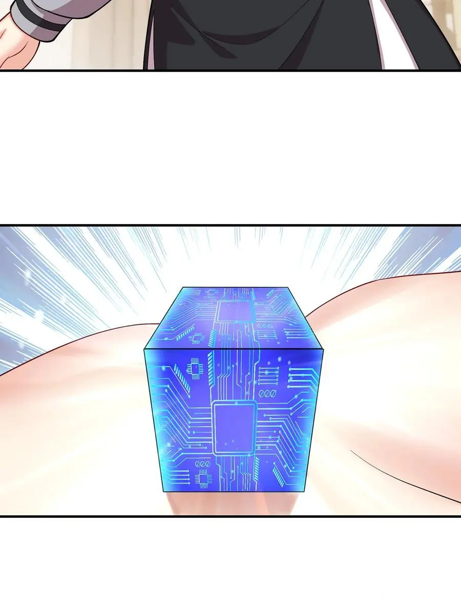 168回 AI？魔法？ 第84页