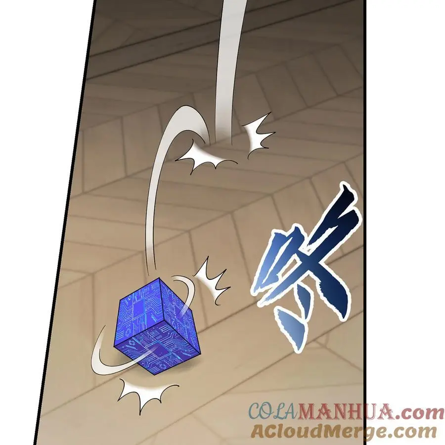 168回 AI？魔法？ 第89页