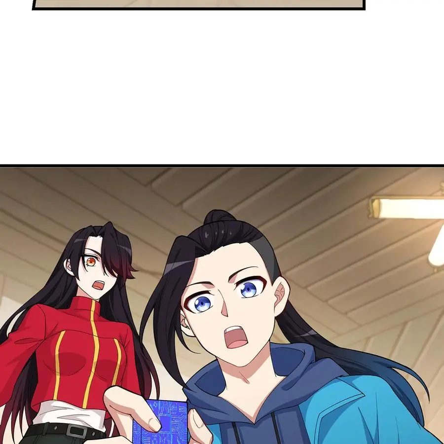 168回 AI？魔法？ 第90页