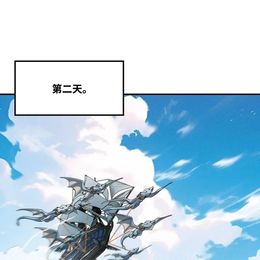 169回 回收谈判 第3页