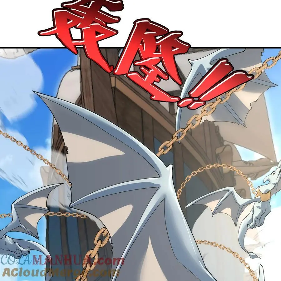 169回 回收谈判 第5页