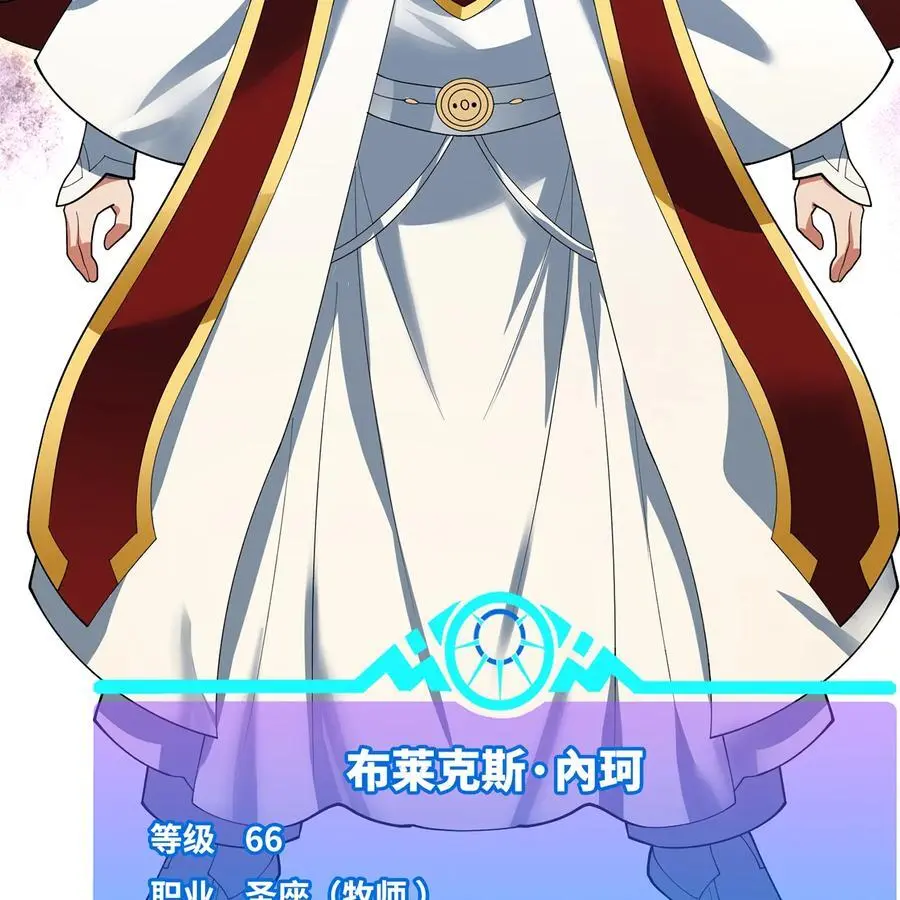 169回 回收谈判 第18页