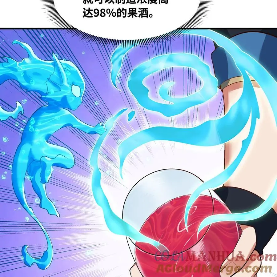 169回 回收谈判 第37页