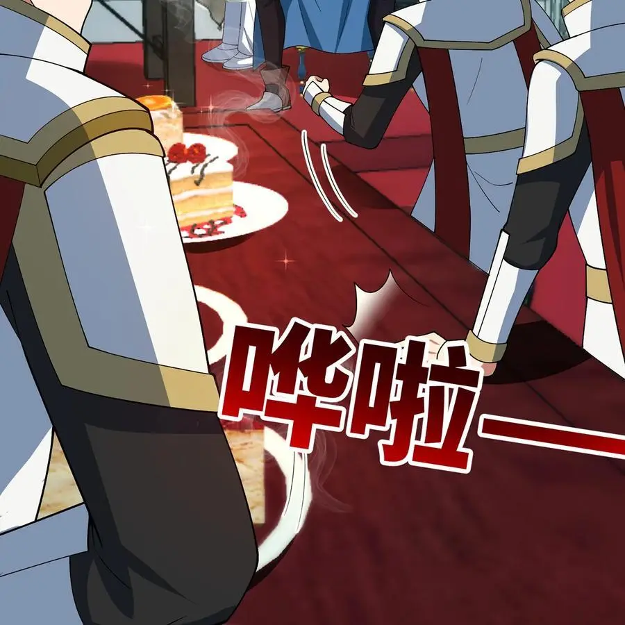 169回 回收谈判 第51页
