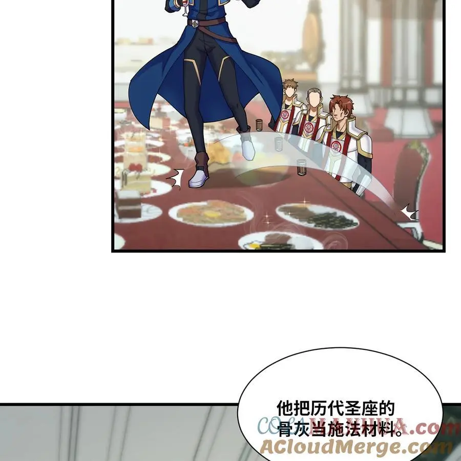 169回 回收谈判 第61页