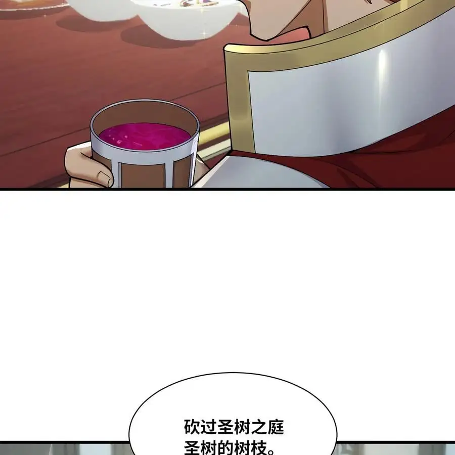 169回 回收谈判 第64页