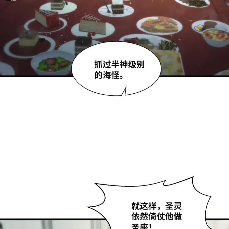 169回 回收谈判 第66页