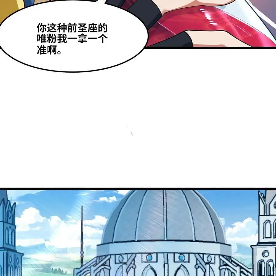 169回 回收谈判 第99页