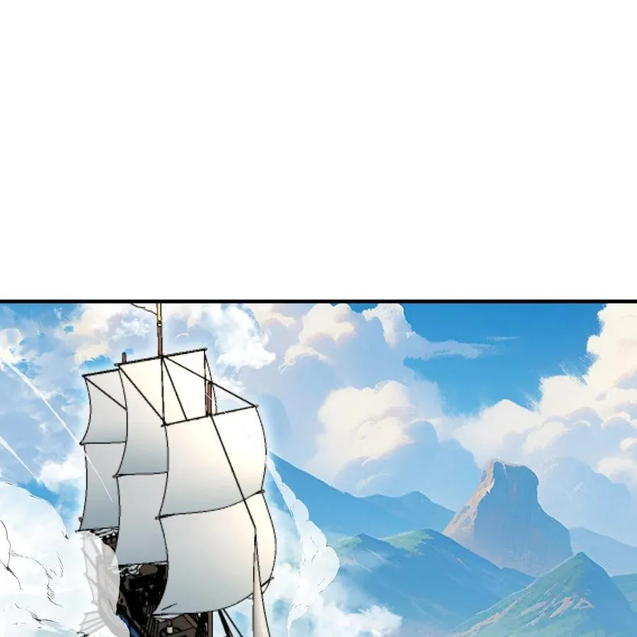 170回 新的冒险 第3页