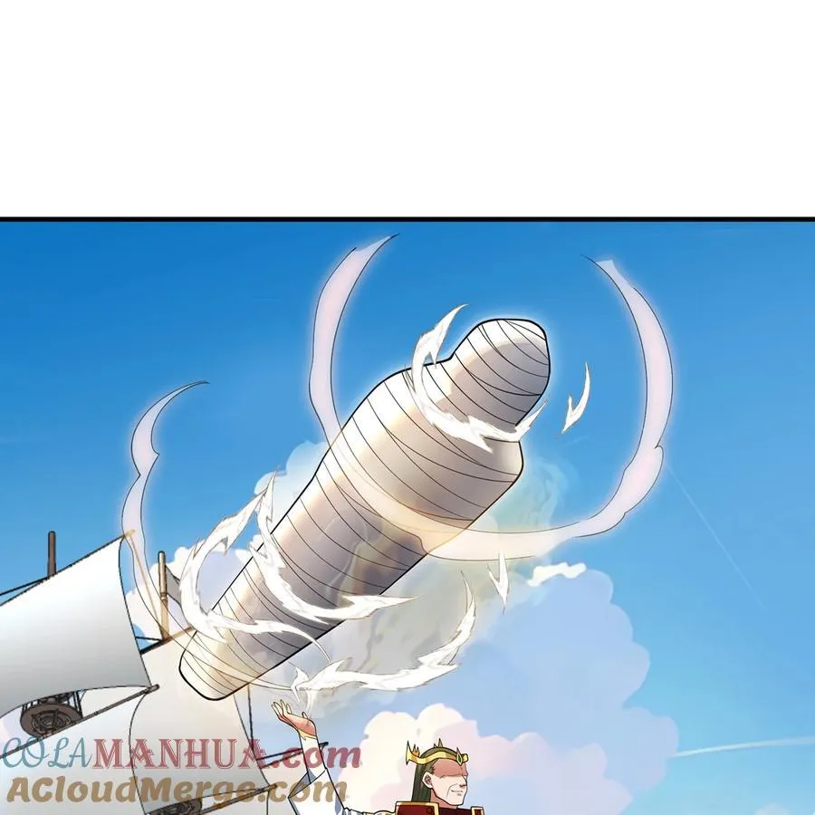 170回 新的冒险 第17页