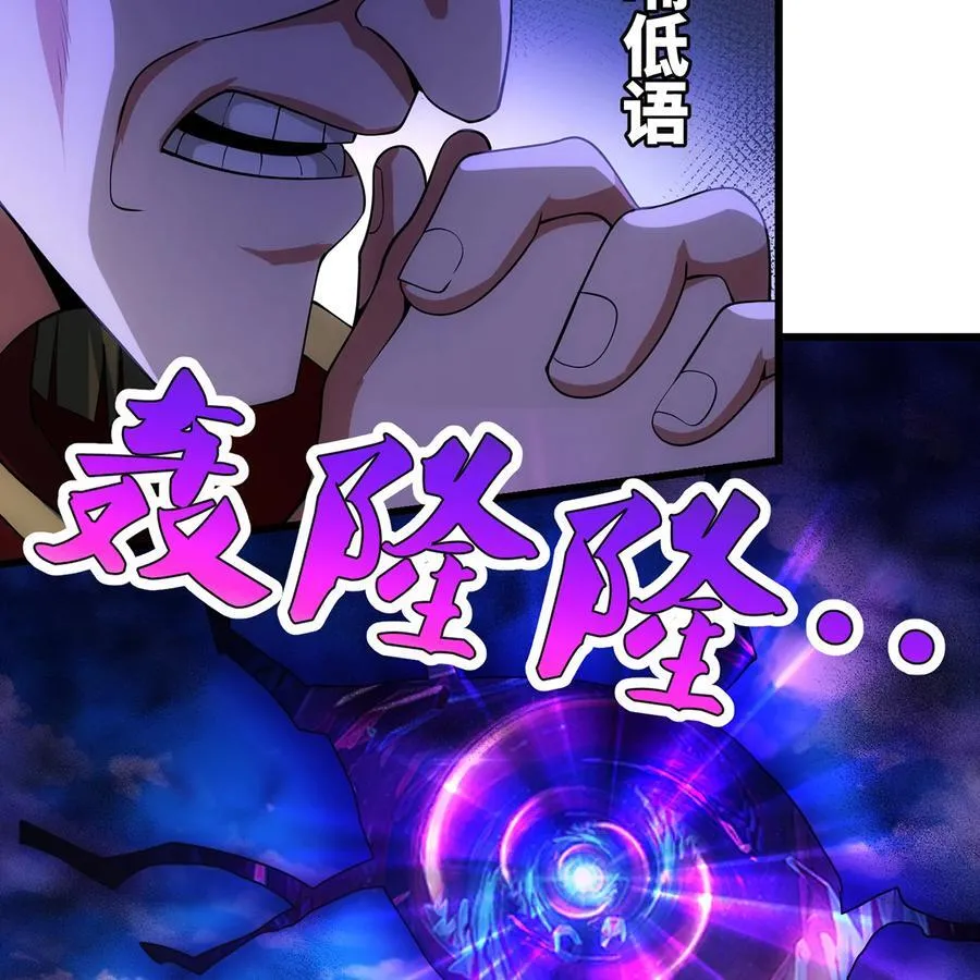 170回 新的冒险 第24页