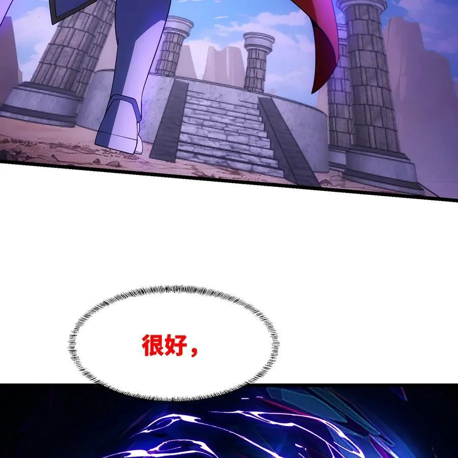 170回 新的冒险 第26页