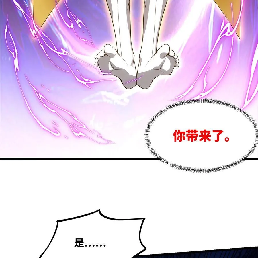 170回 新的冒险 第28页