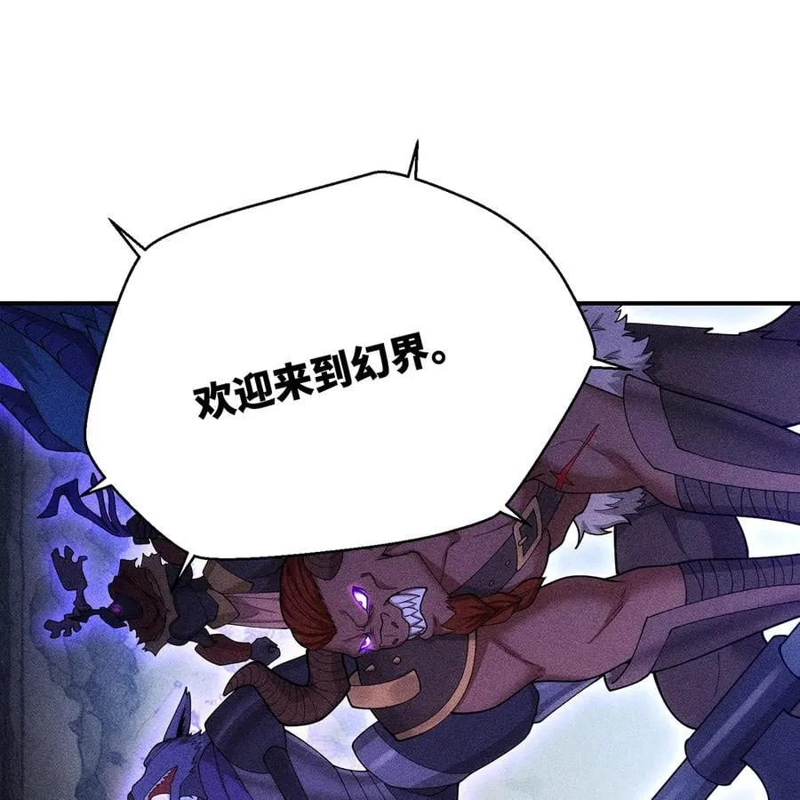 170回 新的冒险 第54页