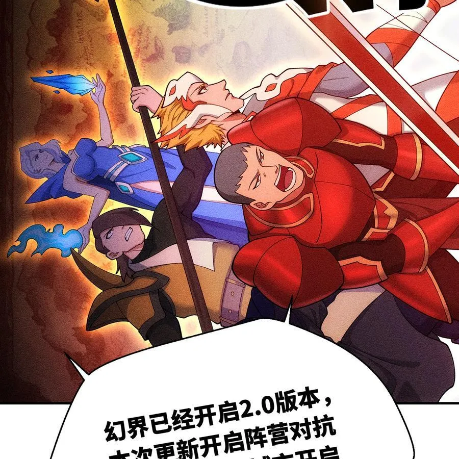 170回 新的冒险 第56页