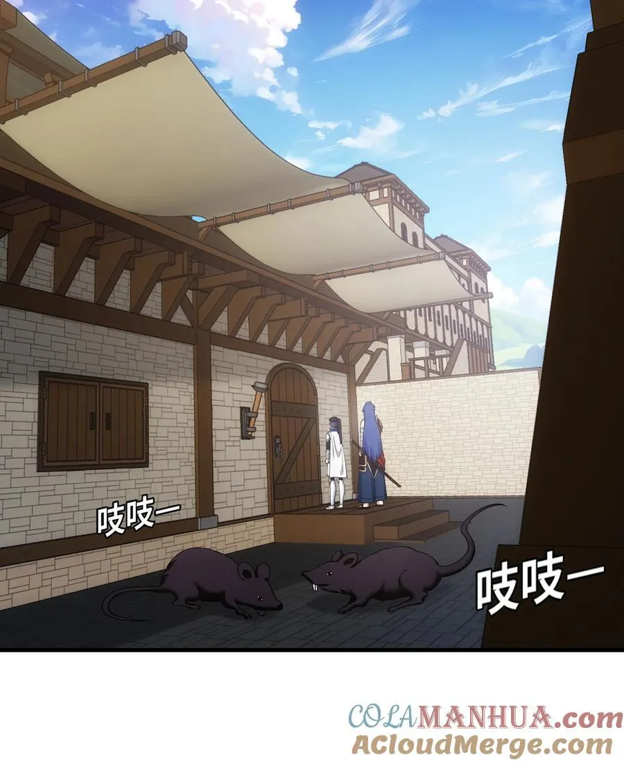 170回 新的冒险 第85页