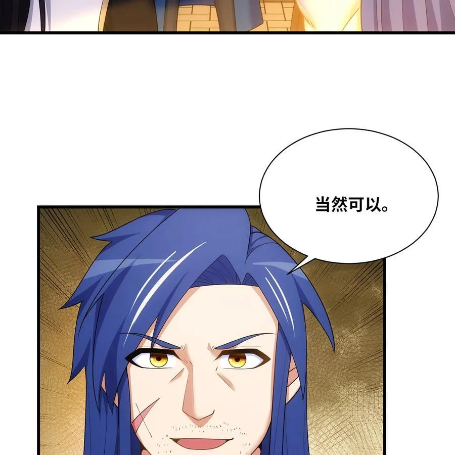 170回 新的冒险 第92页