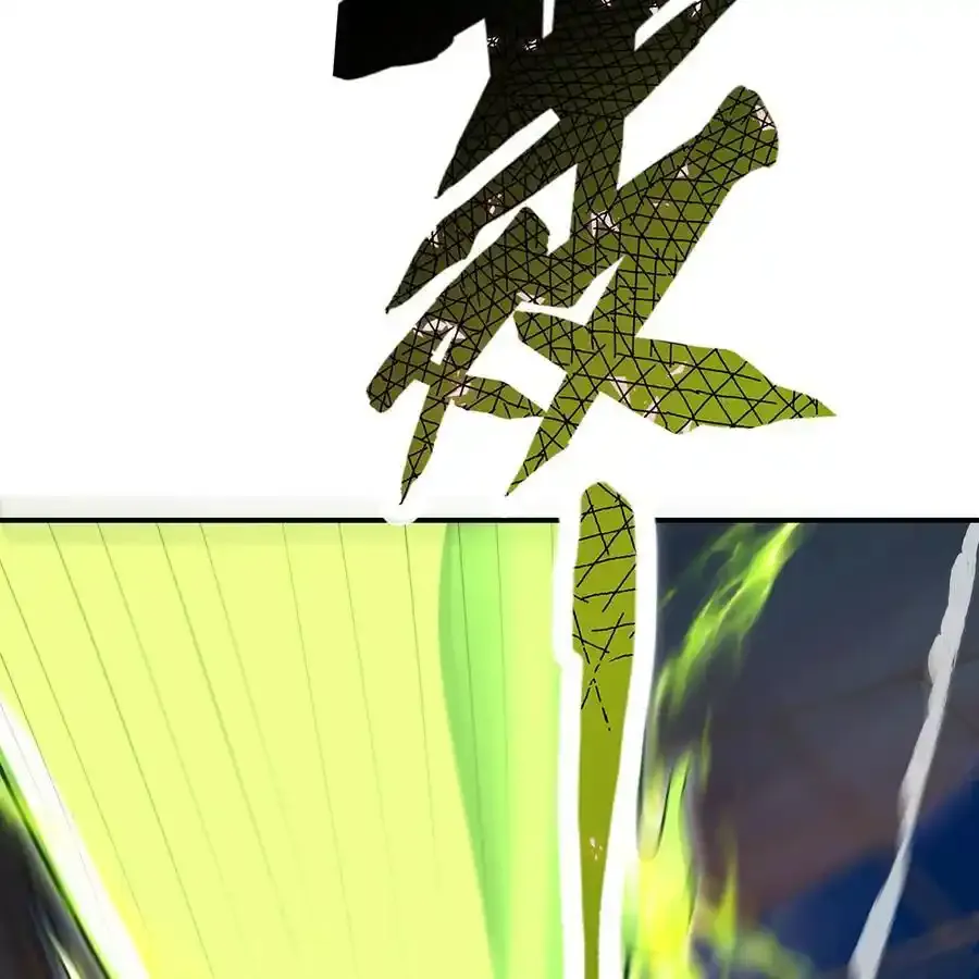 171回 野蛮人-卡莉 第23页