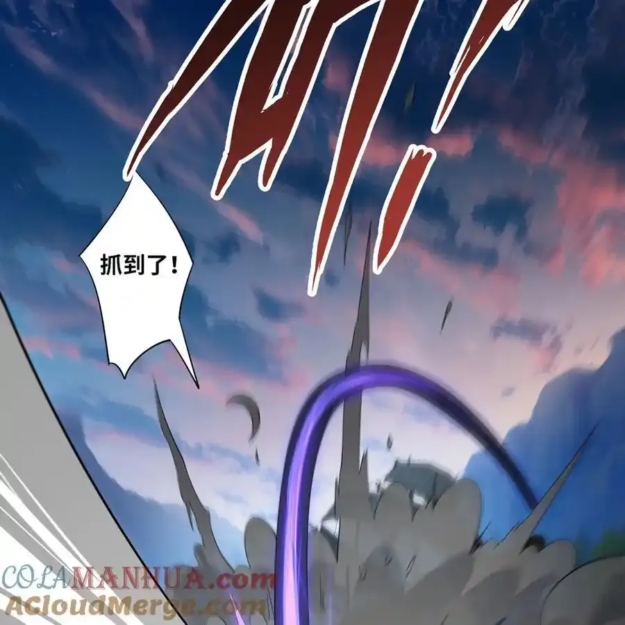 171回 野蛮人-卡莉 第28页