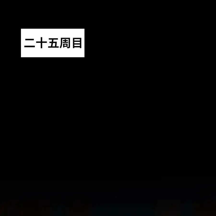 171回 野蛮人-卡莉 第39页