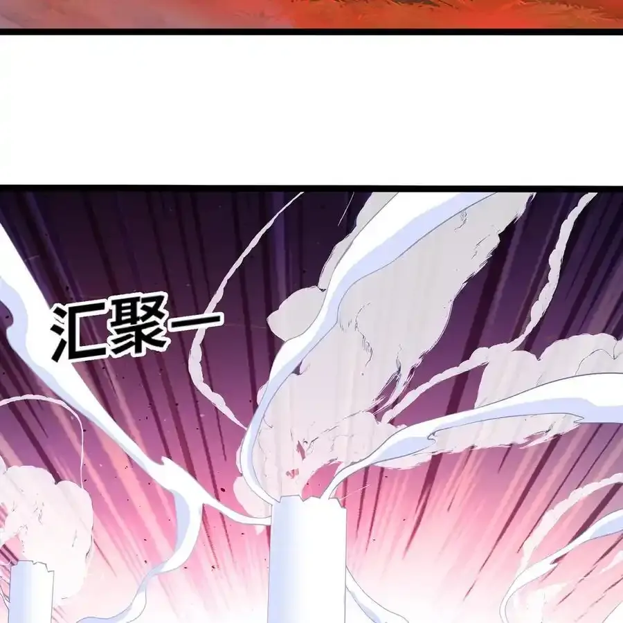171回 野蛮人-卡莉 第65页