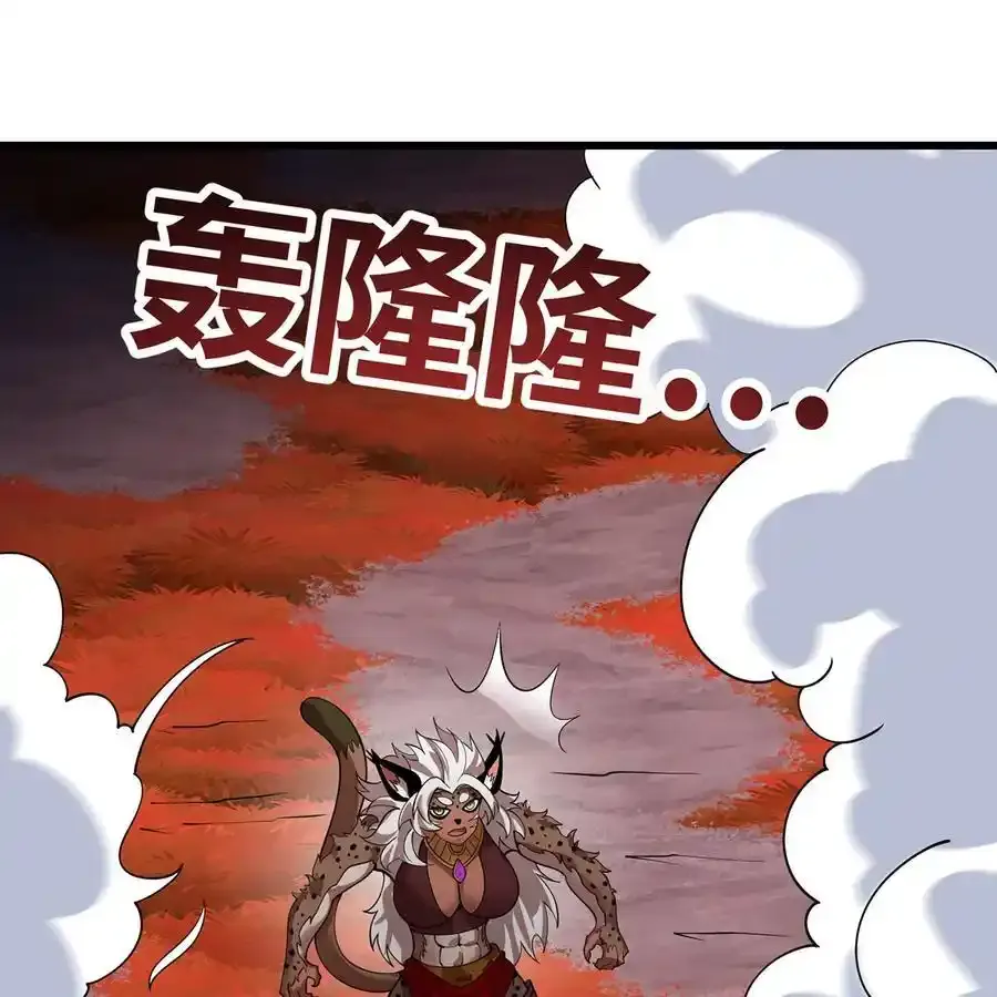172回 我是你的爸爸 第3页