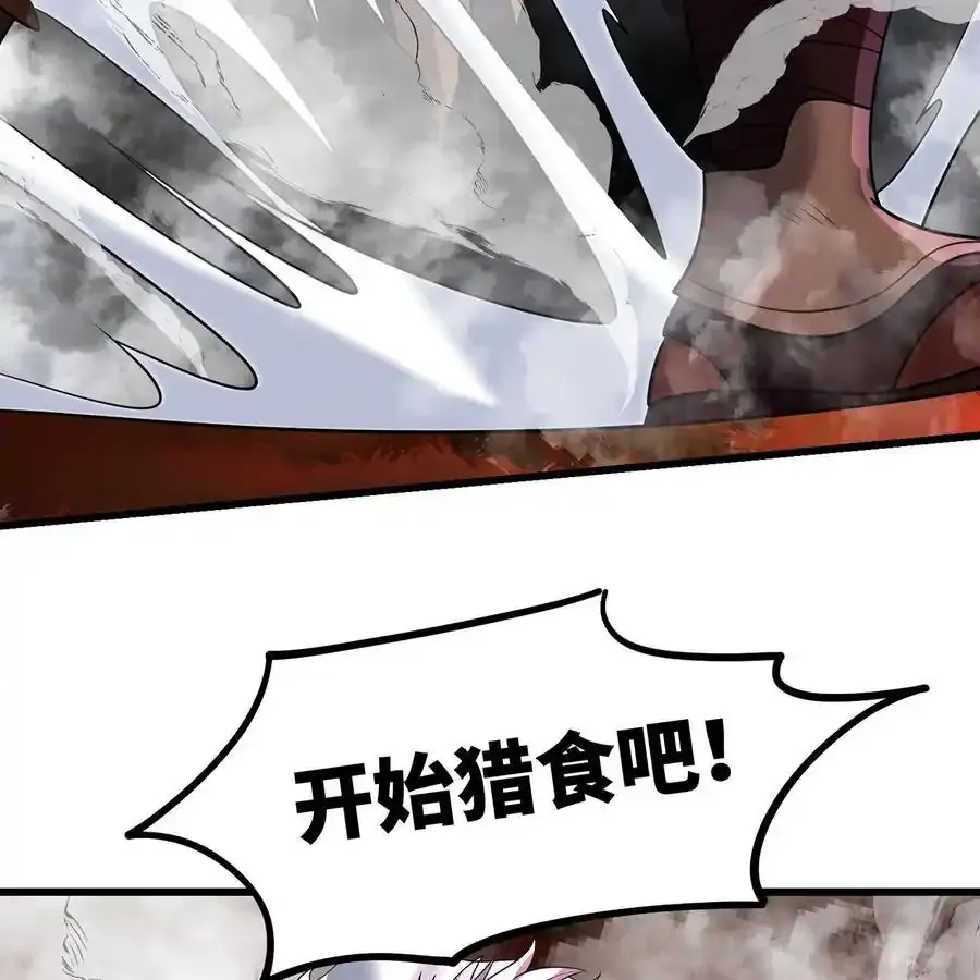 172回 我是你的爸爸 第10页