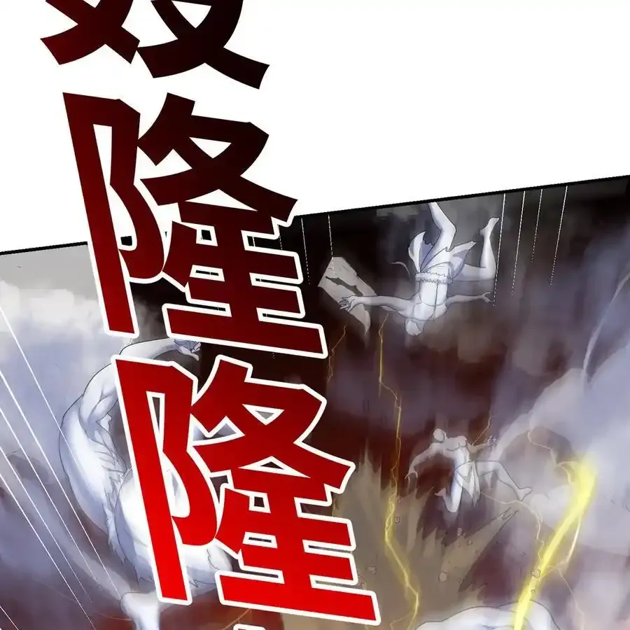172回 我是你的爸爸 第18页