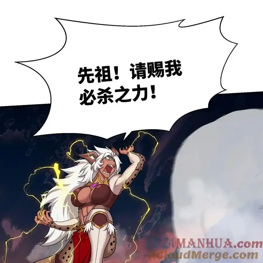172回 我是你的爸爸 第25页