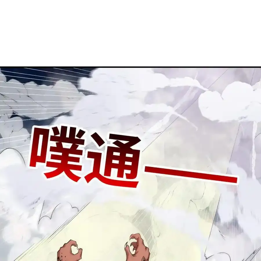 172回 我是你的爸爸 第34页