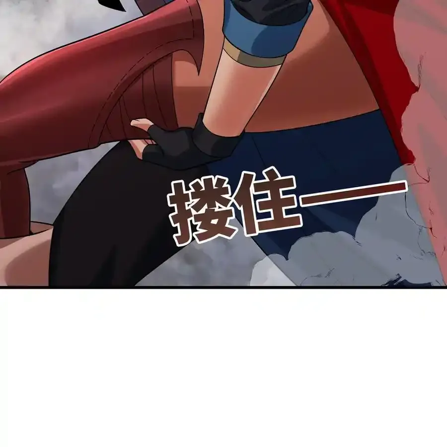 172回 我是你的爸爸 第63页
