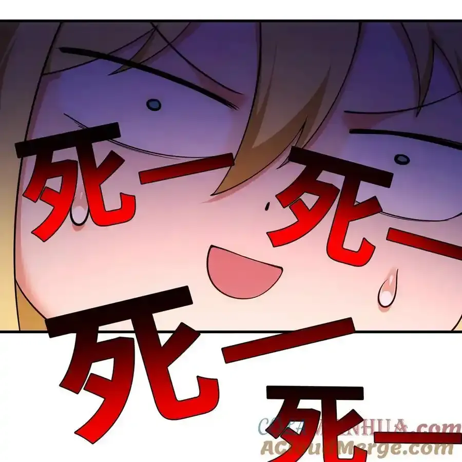 172回 我是你的爸爸 第105页