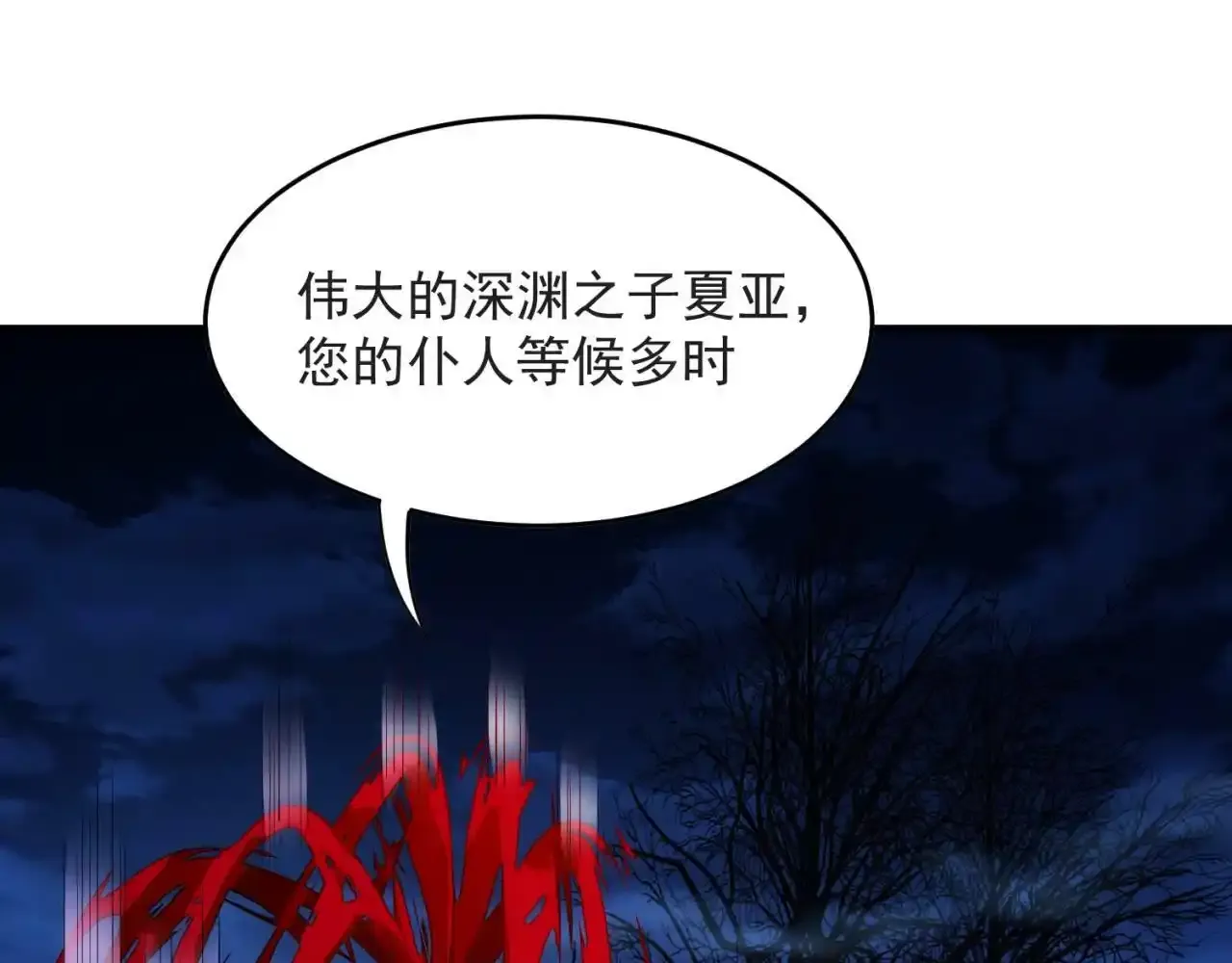 80回-后台指令 第7页