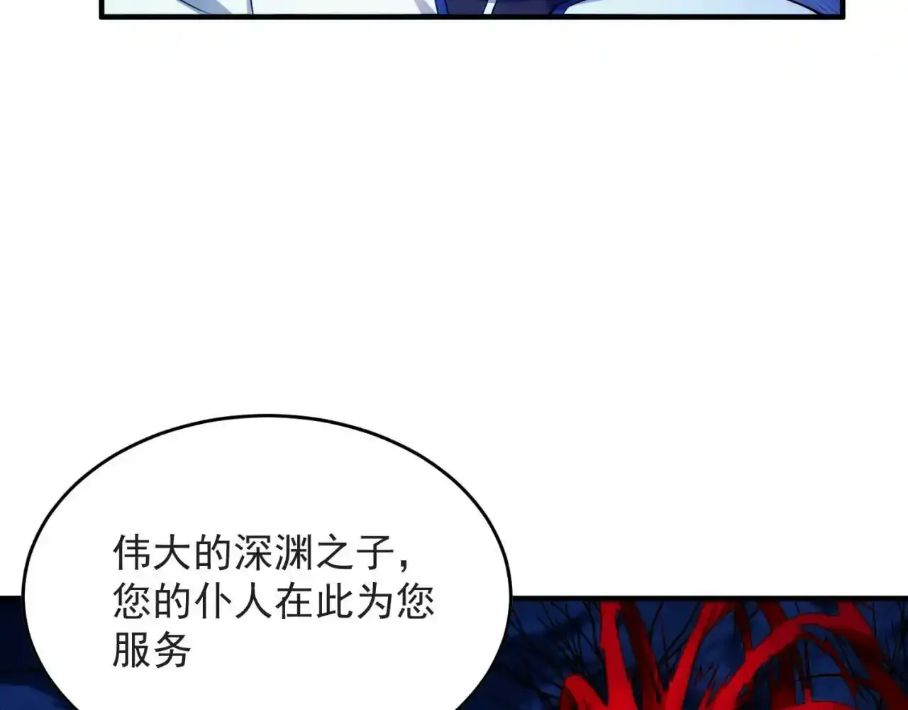 80回-后台指令 第13页